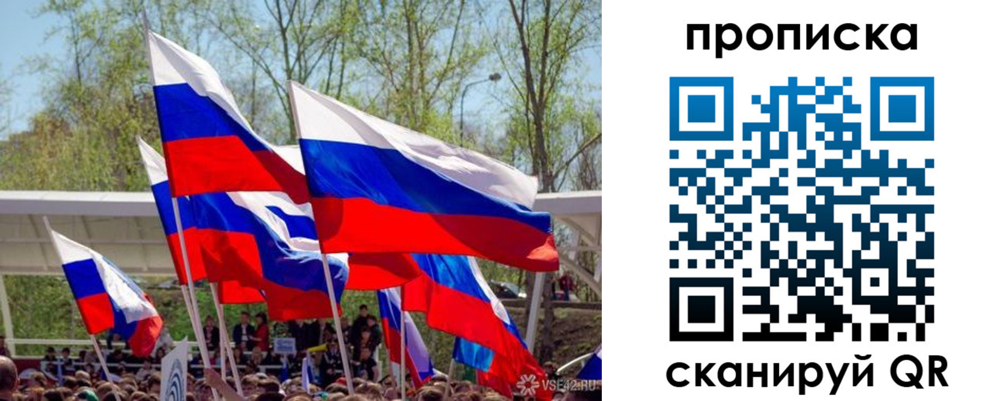 временная регистрация поиск в Джанкое
